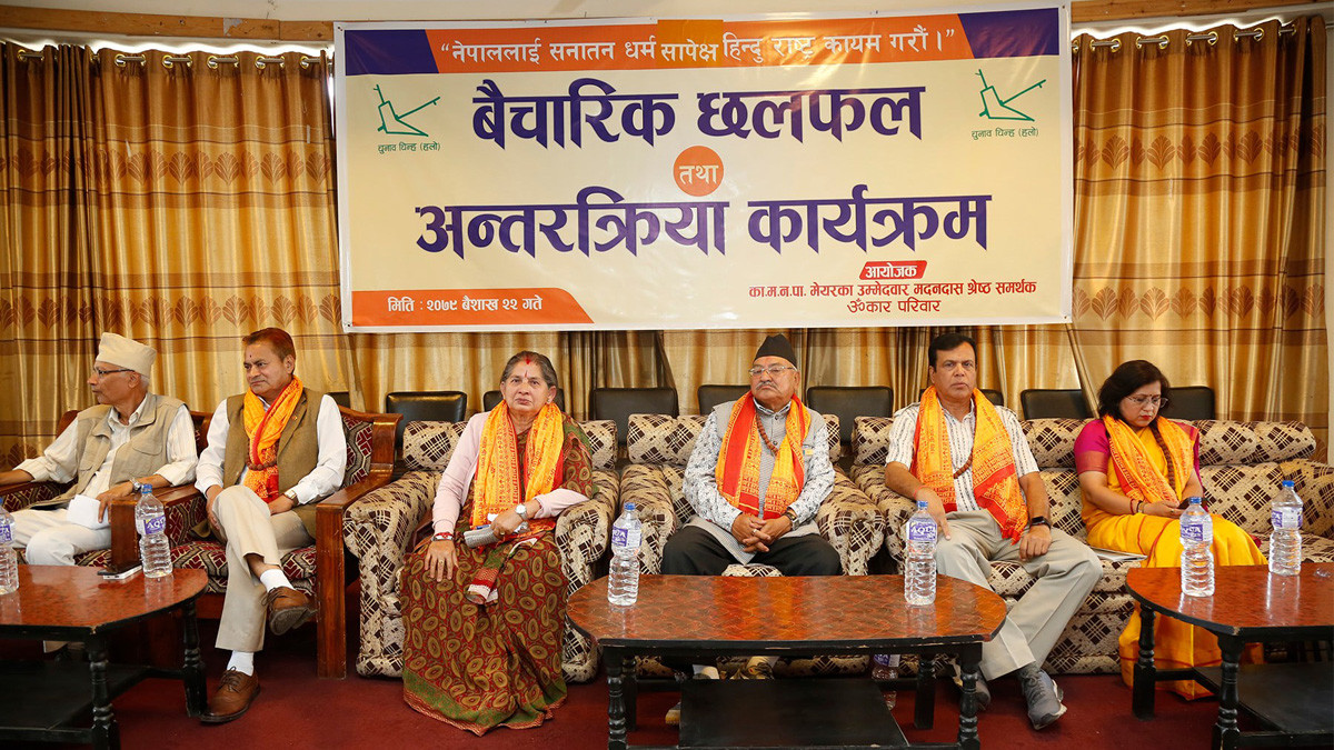 Call to restore Nepal as a Hindu state